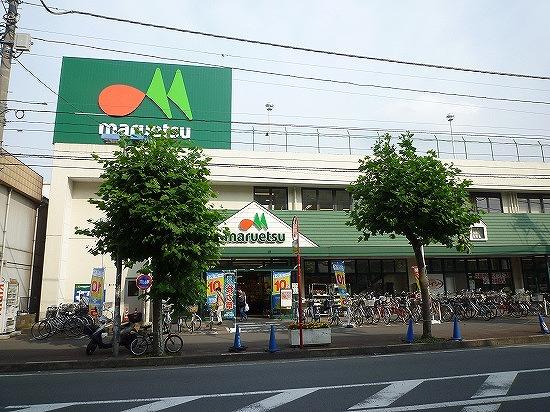 Supermarket. Maruetsu until Mizuhodai shop 996m