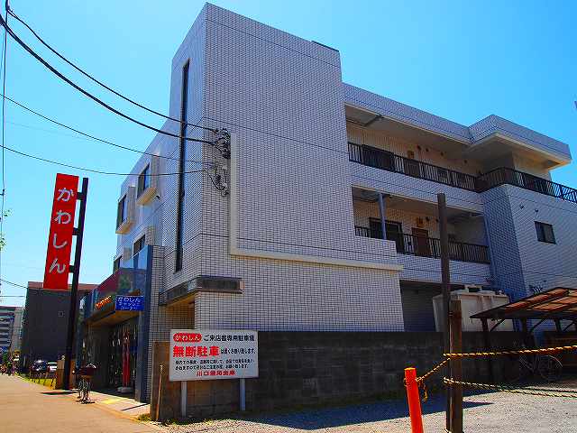 Bank. Kawaguchishin'yokinko Mizuhodai 578m to the branch (Bank)