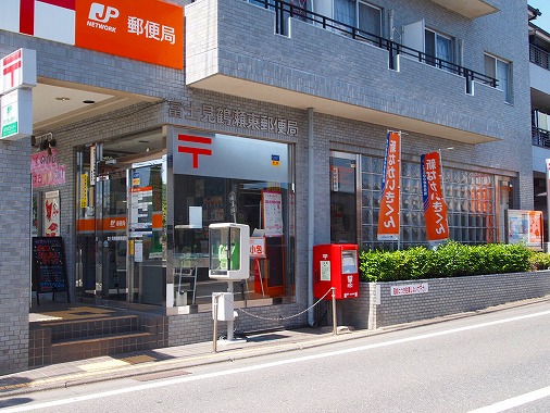 post office. Fujimi Tsurusehigashi 795m to the post office (post office)
