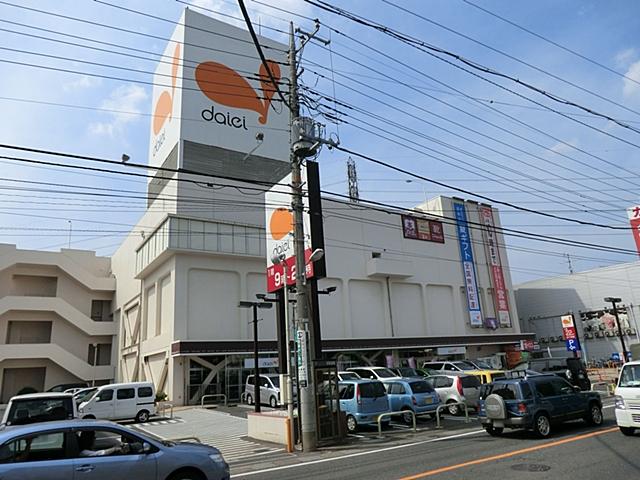 Supermarket. 750m to Daiei Miyoshi shop