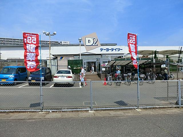 Home center. Keiyo Deitsu until Miyoshi shop 1073m