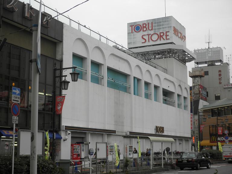 Supermarket. Tobu Store Co., Ltd. 300m until the (super)