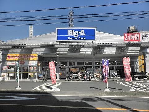 Convenience store. Big-A until the (convenience store) 454m