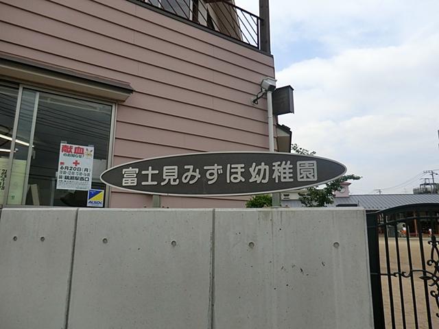 kindergarten ・ Nursery. Fujimi Mizuho 774m to kindergarten
