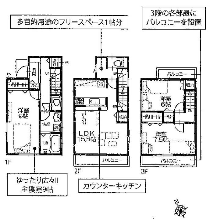 Floor plan. (Higashimizuhodai new construction sale all two buildings 1 Building), Price 32,800,000 yen, 3LDK, Land area 62.01 sq m , Building area 96.88 sq m