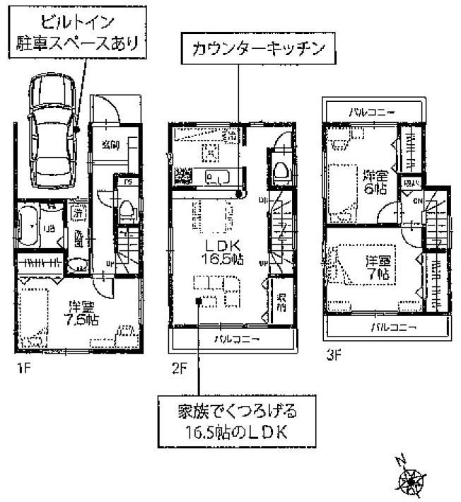 Floor plan. (Higashimizuhodai new construction sale all two buildings 2 Building), Price 30,800,000 yen, 3LDK, Land area 65.28 sq m , Building area 99.36 sq m