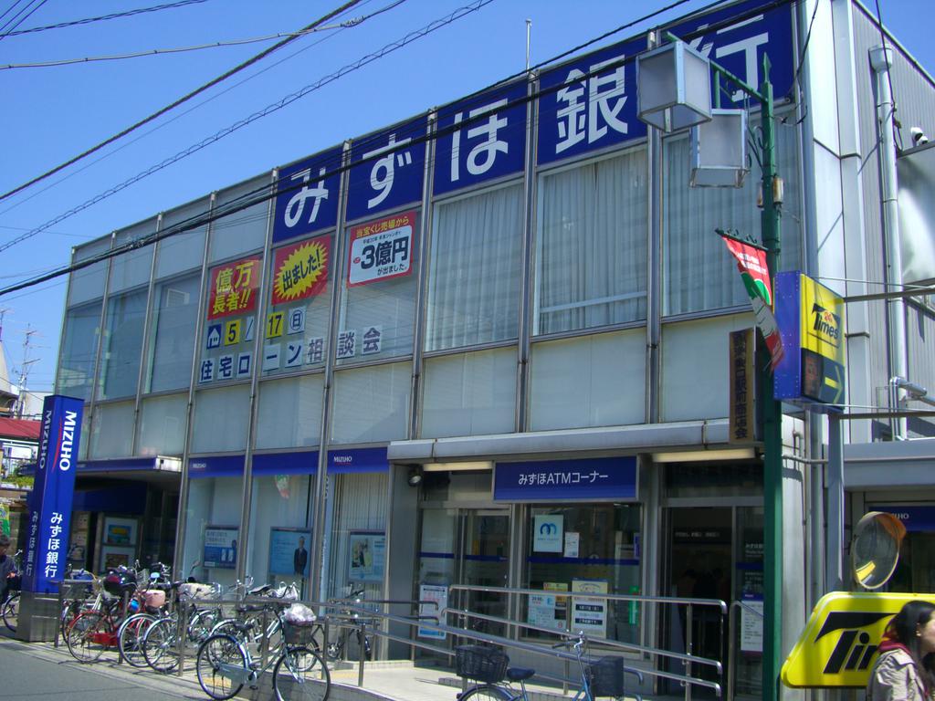 Bank. Mizuho 1020m until the Bank Tsuruse Branch (Bank)