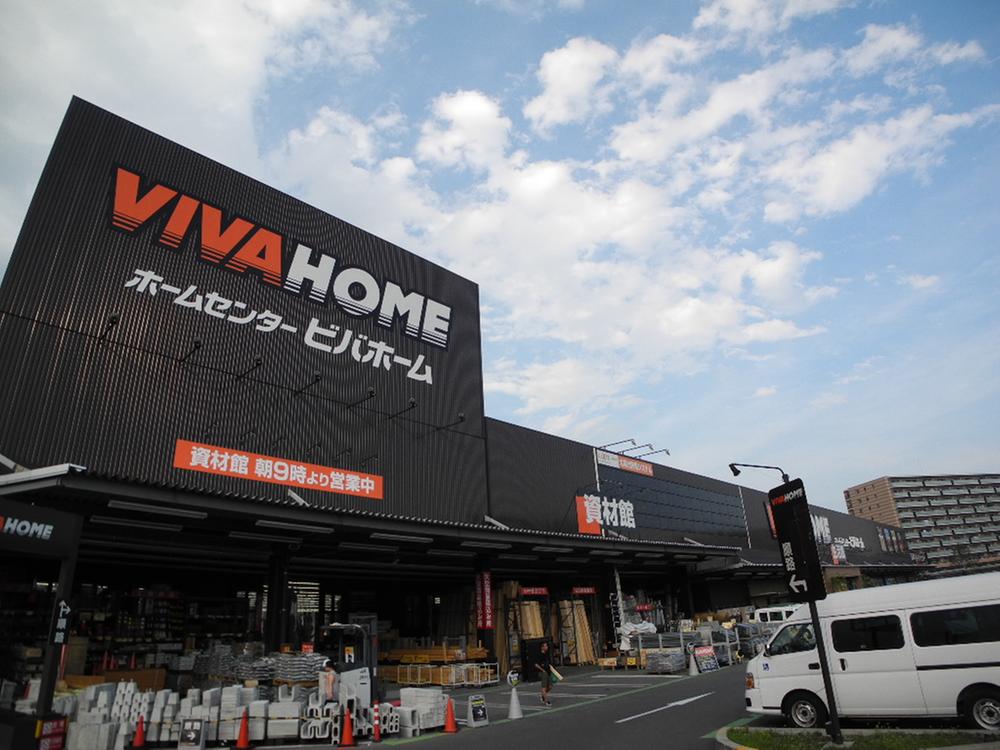 Home center. Viva Home until Shiki shop 900m
