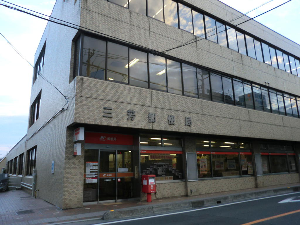 post office. Miyoshi 500m to the post office (post office)