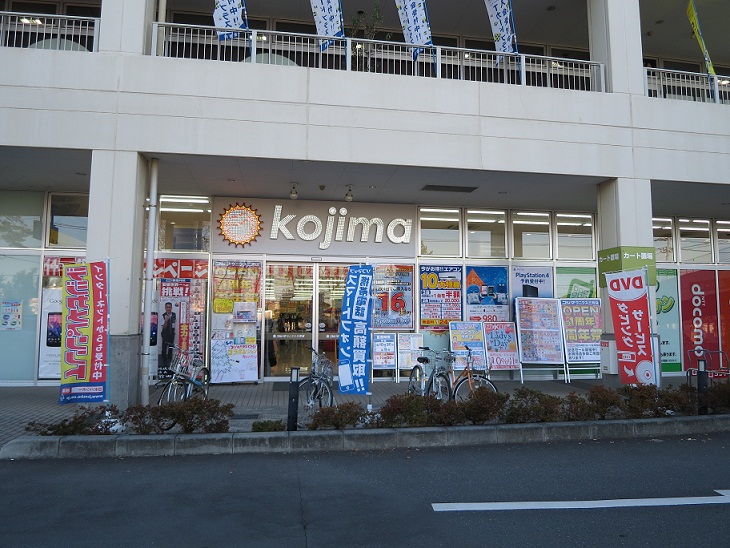 Home center. Kojima Unikusu Miyoshi store up (home improvement) 1128m