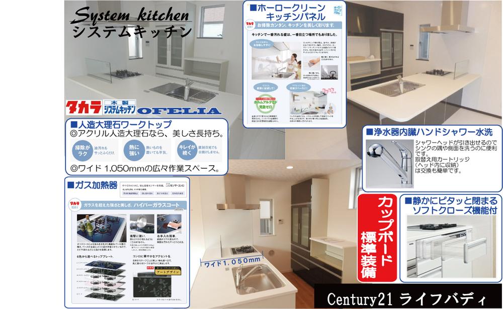 Same specifications photo (kitchen). Kitchen