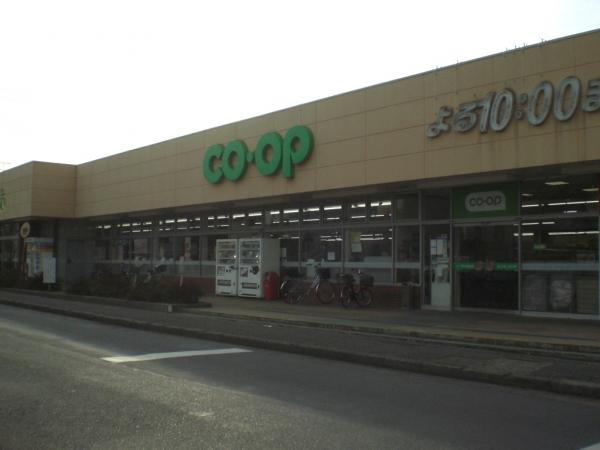 Supermarket. Until Coop Mizuhodai shop 450m (6-minute walk)