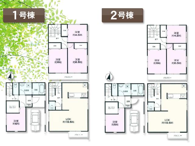 Floor plan. (Building 2), Price 24,800,000 yen, 4LDK, Land area 68.95 sq m , Building area 116.64 sq m