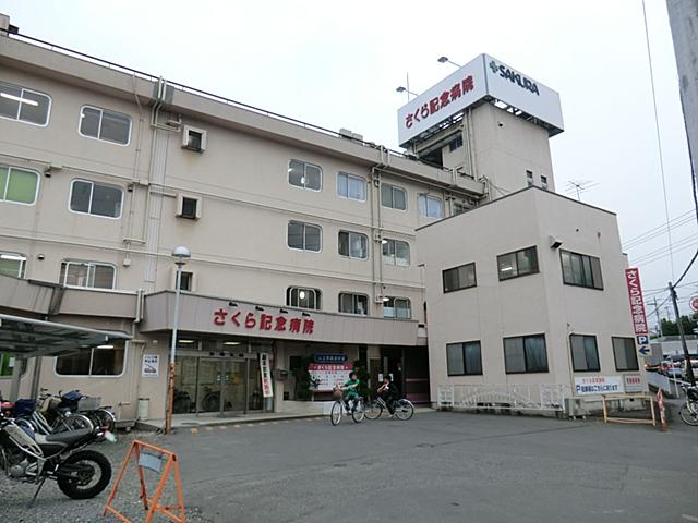 Hospital. 453m internal medicine until Sakura Memorial Hospital, Surgery, Orthopedics, Urology, Population dialysis department