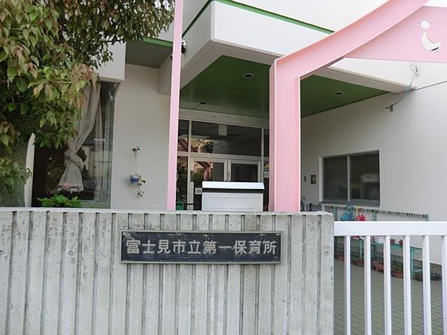 kindergarten ・ Nursery. 819m to Fujimi Tatsudai 1 nursery