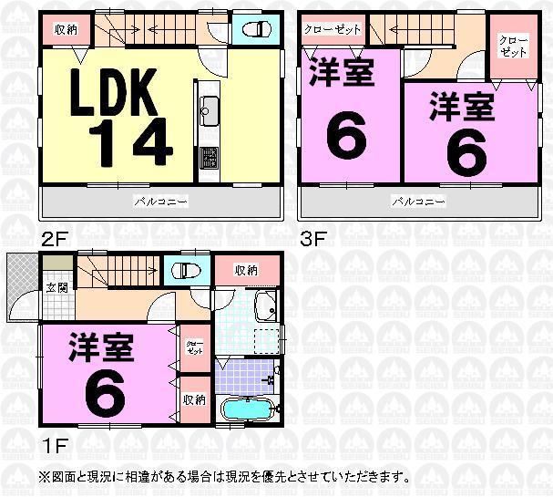 Floor plan. 29,800,000 yen, 3LDK, Land area 70.89 sq m , Building area 86.9 sq m