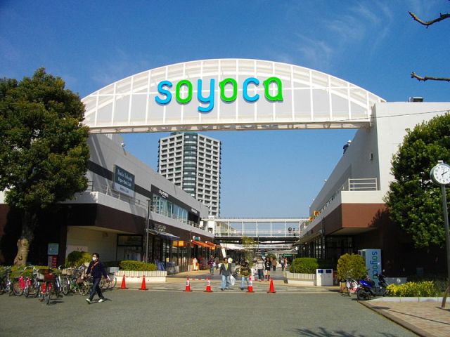 Shopping centre. Or by its Fujimino until the (shopping center) 460m