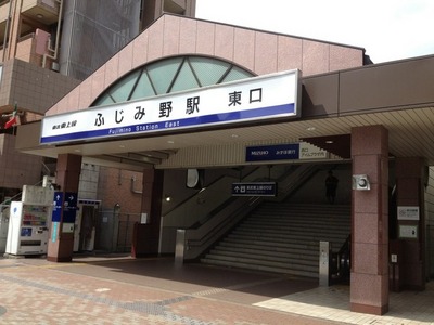 Other. 400m until fujimino station (Other)