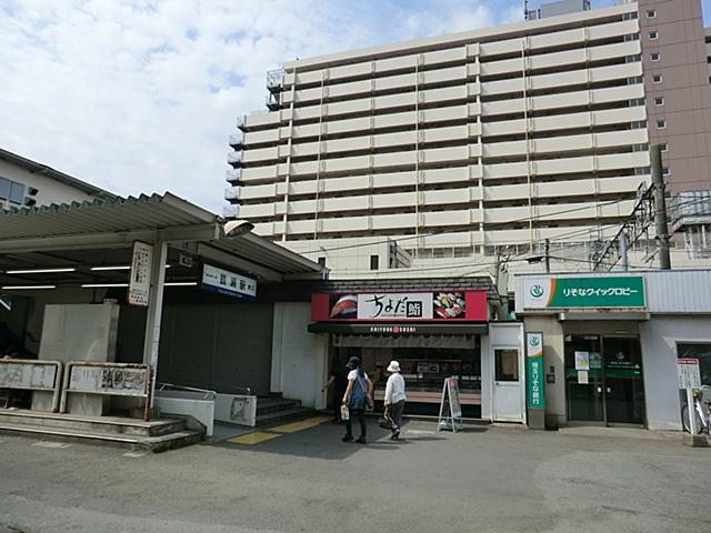station. Tobu Tojo Line 880m until Tsuruse Station