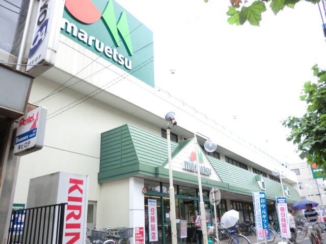 Supermarket. Maruetsu Mizuhodai store up to (super) 481m