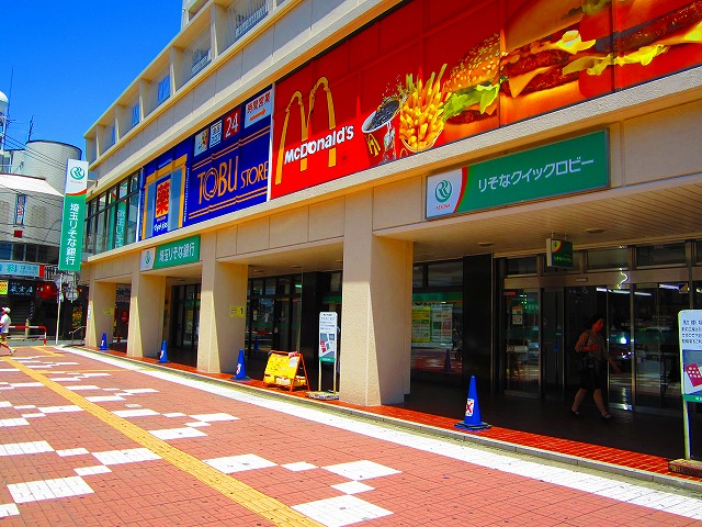 Supermarket. 327m to Tobu Store Co., Ltd. Tsuruse Station building store (Super)