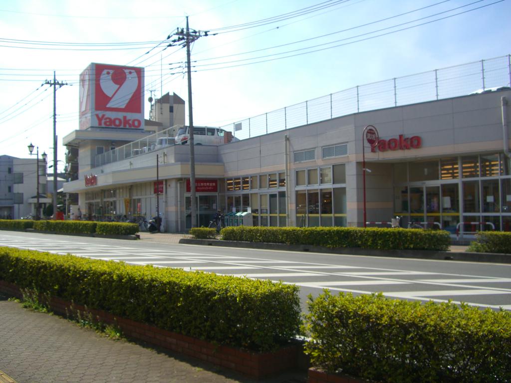 Supermarket. Yaoko Co., Ltd. Fujimi Hazawa store up to (super) 389m