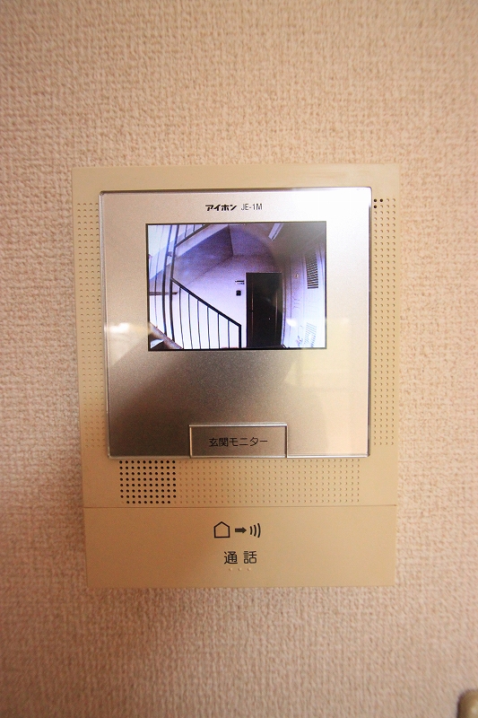 Security.  ■ Same apartment It is similar to photo