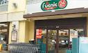 Supermarket. 365m to Tobu Store Fuente Fujimino store (Super)