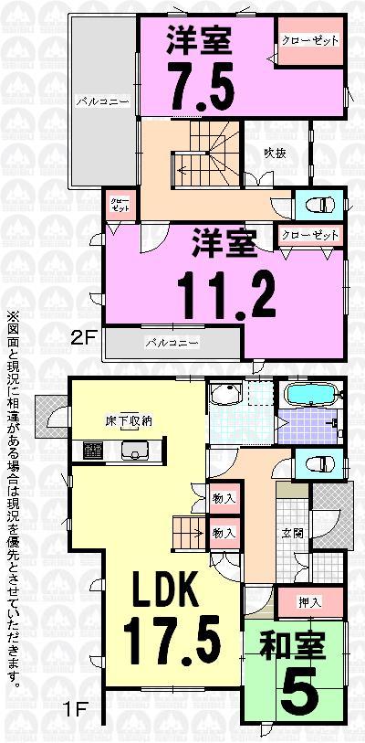 Floor plan. (A), Price 30,800,000 yen, 3LDK, Land area 224.22 sq m , Building area 102.67 sq m