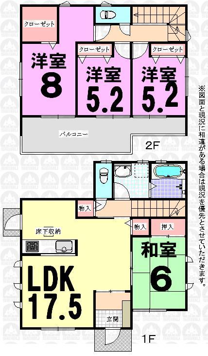 Floor plan. (B), Price 31,800,000 yen, 4LDK, Land area 224.22 sq m , Building area 102.67 sq m