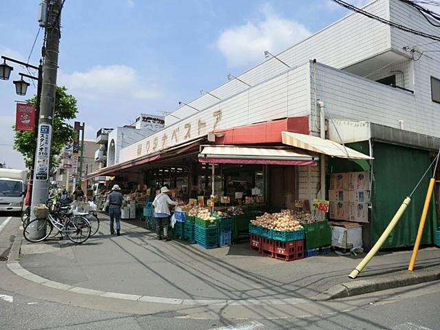 Supermarket. 153m until Watanabe store Mizuhodai shop