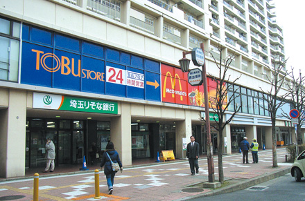 Supermarket. 434m to Tobu Store Co., Ltd. Tsuruse Station building store (Super)