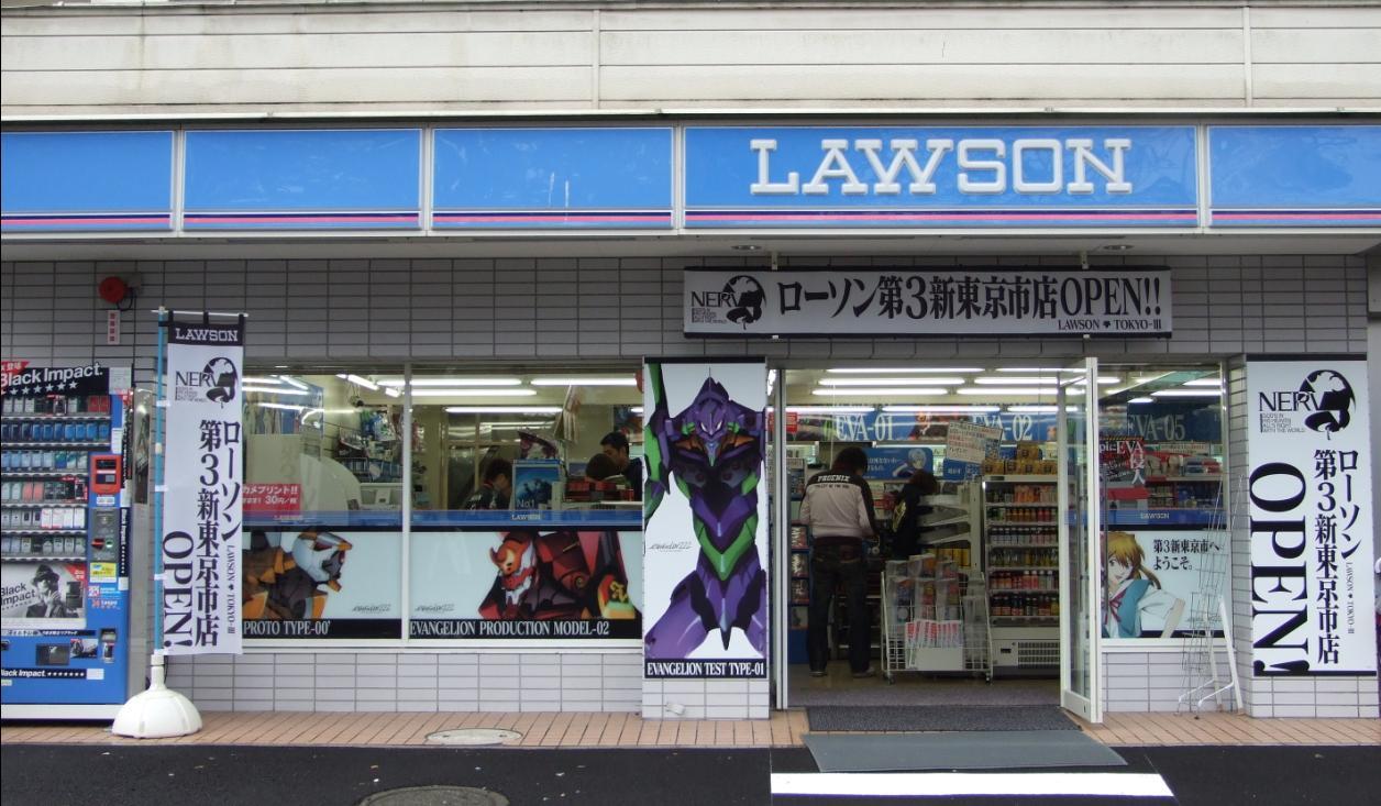 Convenience store. Lawson Fujimi Tsuruma Shimogo store up (convenience store) 385m