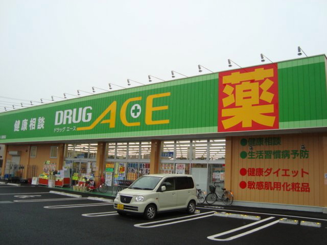 Dorakkusutoa. drag ・ Ace Tsuruse Nishiguchi shop 807m until (drugstore)