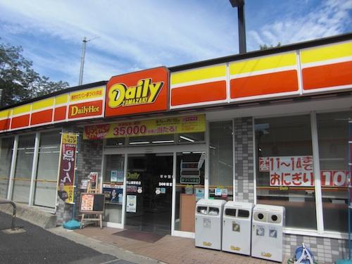 Convenience store. Until the Daily Yamazaki 750m