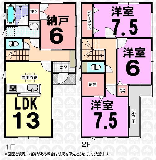 Floor plan. Akore Tsuruse until Sekizawa shop 710m