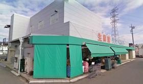 Supermarket. Watanabe 600m until the store (Super)