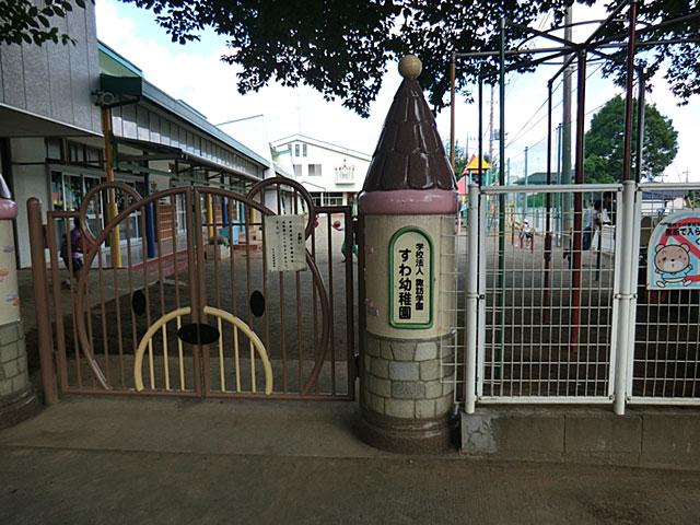 kindergarten ・ Nursery. Suwa 950m to kindergarten