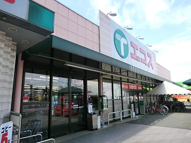 Supermarket. Ecos until Hazawa shop 720m