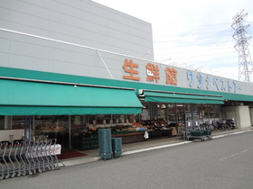 Supermarket. Watanabe 400m until the store (Super)