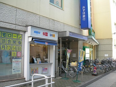 Bank. Mizuho 504m to Bank Fujimino Branch (Bank)