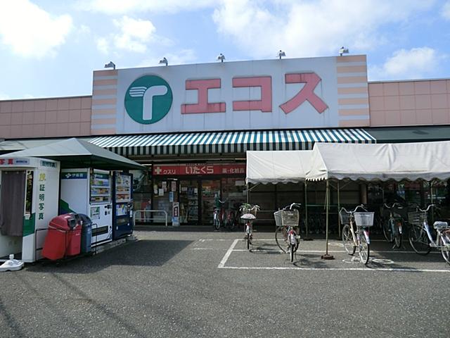 Supermarket. Ecos until Hazawa shop 579m