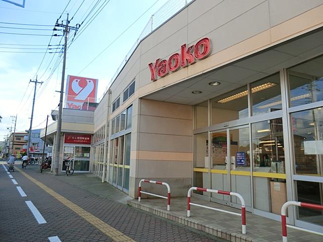Supermarket. Yaoko Co., Ltd. Fujimi until Hazawa shop 1747m