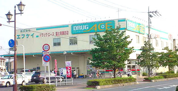 Dorakkusutoa. drag ・ Ace Fujimi Suwa shop 526m until (drugstore)