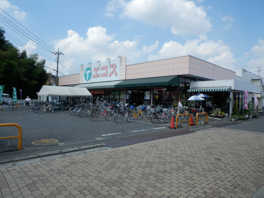 Supermarket. Ecos Hazawa store up to (super) 831m