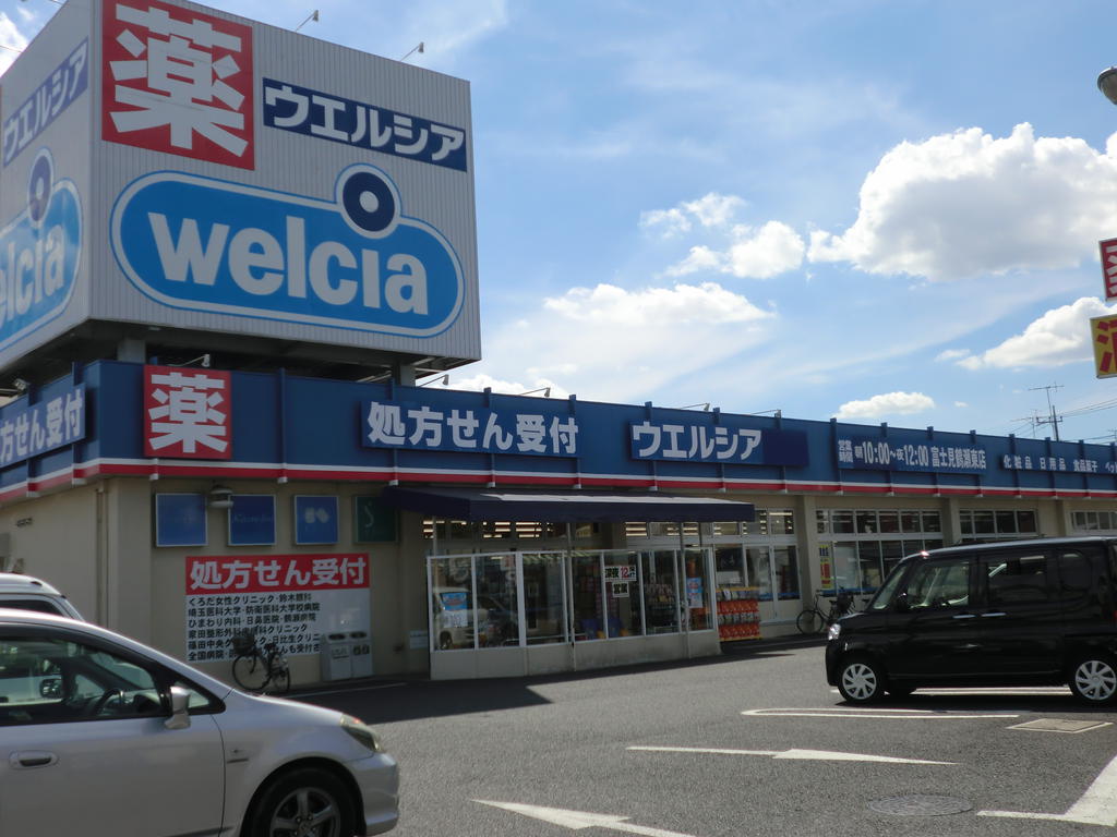 Dorakkusutoa. Uerushia Fujimi Watado shop 587m until (drugstore)