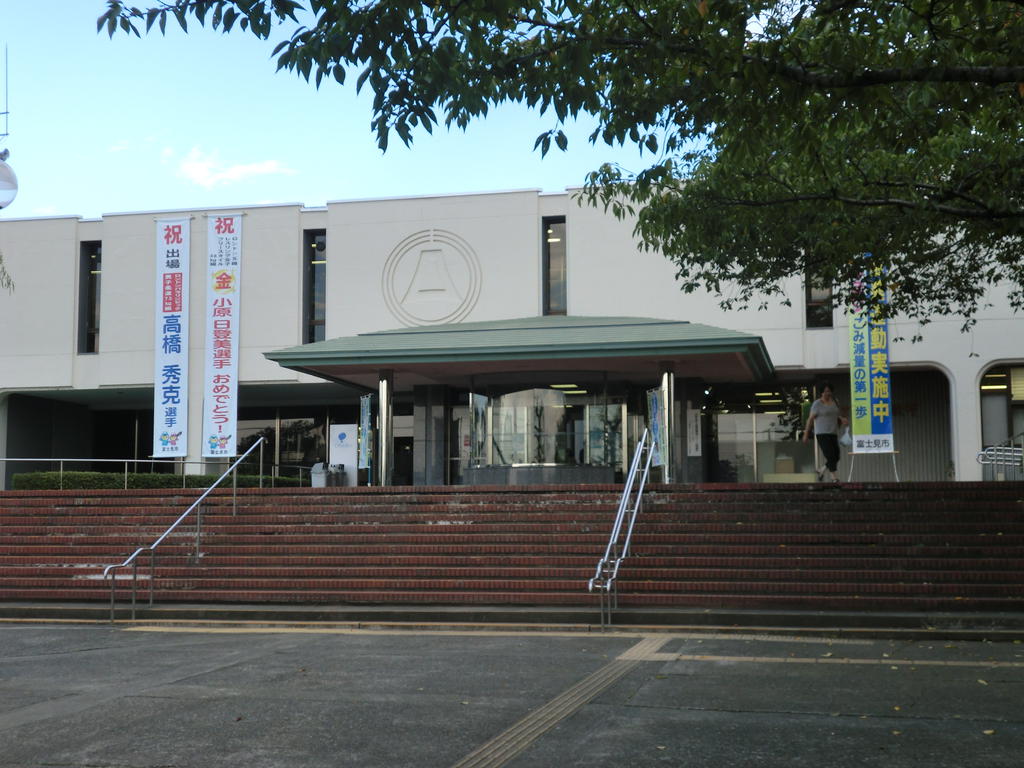 Government office. Fujimi 1036m up to City Hall (government office)