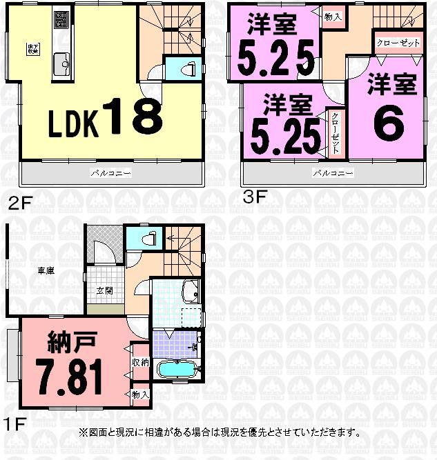 Floor plan. 29,800,000 yen, 3LDK + S (storeroom), Land area 79.04 sq m , Building area 107.92 sq m