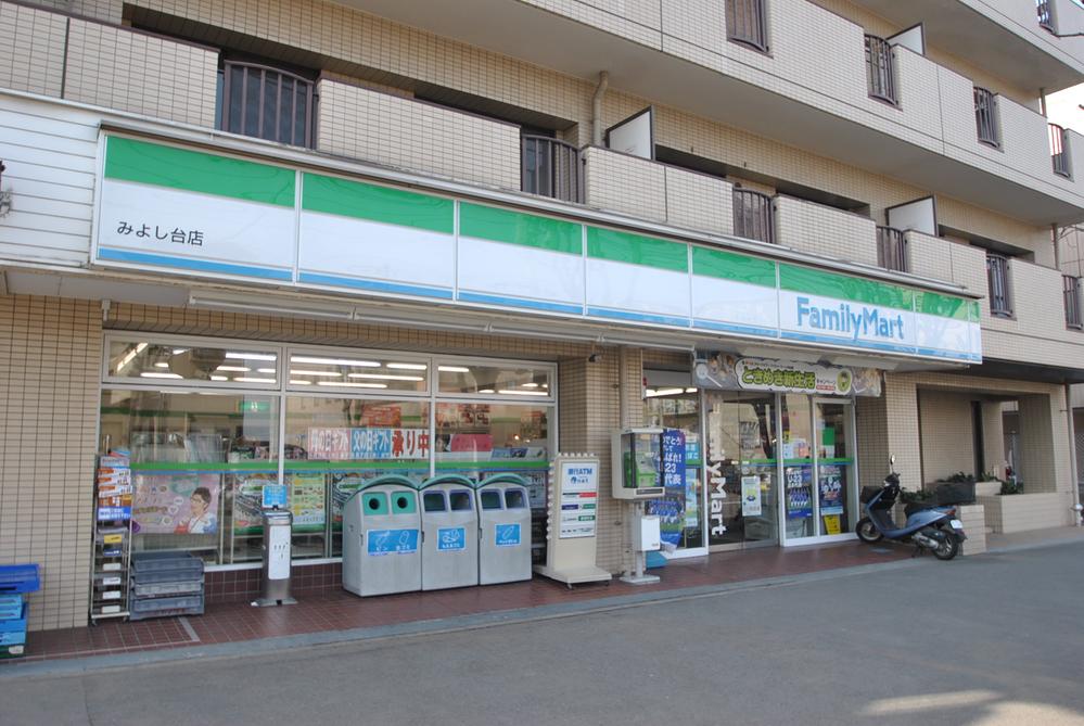 Convenience store. 714m to FamilyMart Miyoshidai shop