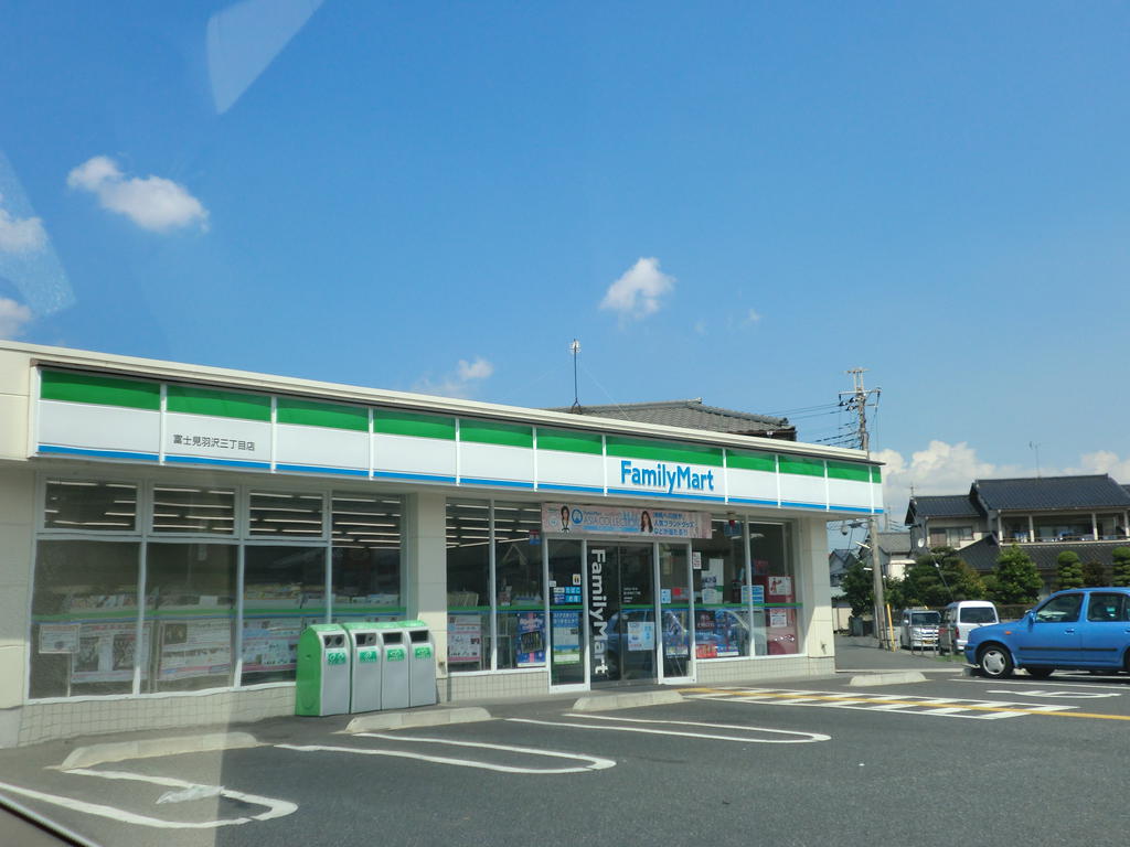 Convenience store. Family Mart Fujimi Hazawa Sanchome store up (convenience store) 677m